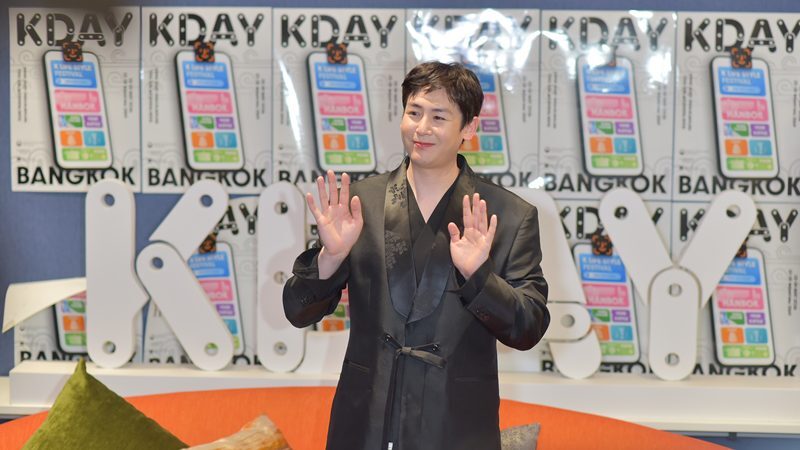 K DAY AT SIAM PARAGON
